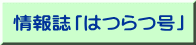 񎏁u͂v